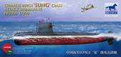 Bronco Models BB2006 Chinese 039G Sung Class Attack Submarine 1:200