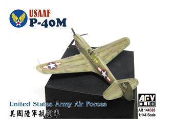 AFV-Club AR144S03 USAAF P40-M (United States Army Air Force) 1:144