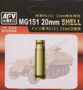 AFV-Club 35090 MG151 20 mm SHELL CASE (METAL) 1:35