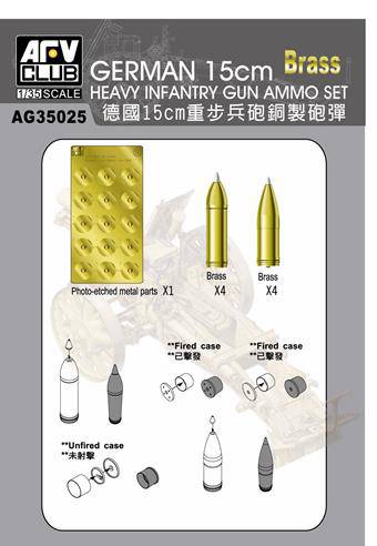 AFV-Club AG35025 Metal ammonutions and photo-etched for Sig33 15cm gun 1:35