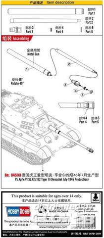 Hobby Boss 89902 German Pz.Kpfw.VI Sd.Kfz.182 Tiger II Metal Gun Barrel 1:35