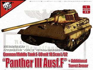 Modelcollect UA35015 German Middle Tank E-50 mit 10.5cm L/52 Panther III Ausf.F 1:35