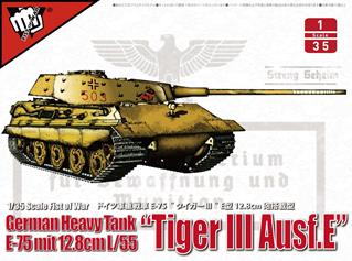 Modelcollect UA35016 German heavy tank WWII E-75 mit 12.8cm L/55 tiger III Ausf.E 1:35
