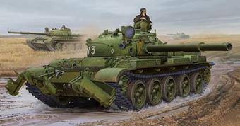Trumpeter 01550 Russian T-62 Mod.1975-KMT-6 Mine Plow... 1:35