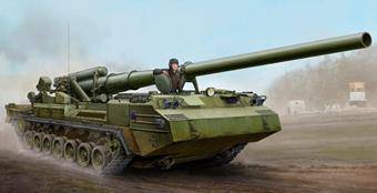 Trumpeter 05593 Soviet 2S7 Self-Propelled Gun 1:35