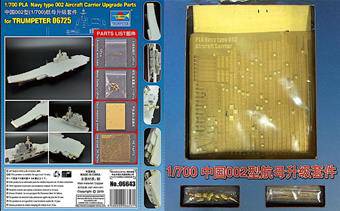 Trumpeter 06643 Upgrade Parts for 06725 Trumpeter Navy type 002 Aircraft Carrier 1:700