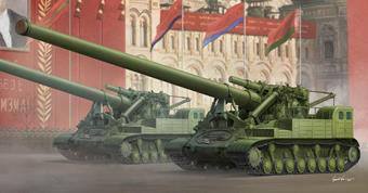 Trumpeter 09529 Soviet 2A3 Kondensator 2P 406mm Self- -Propelled Howitzer 1:35