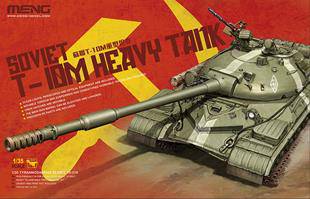 MENG TS-018 Soviet T-10M Heavy Tank 1:35