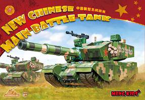 MENG mVEHICLE-001 New Chinese main Battle Tank 