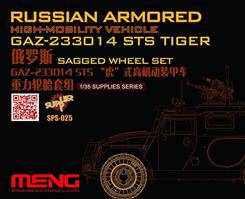 Meng SPS-025 Russian Armored High-mobility VehicleGAZ 233014STS Tiger Sagged Wheel Set (Resin) 1:35