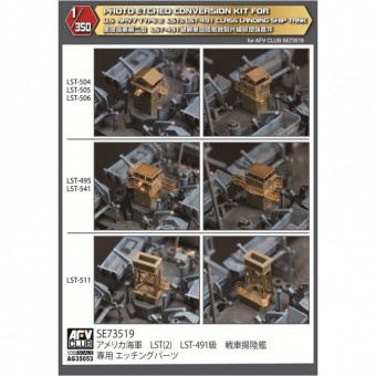 AFV-Club AG35053 Photo Etched Conversion Kit For U.S.Navy Type 2 LSTs LST-491 Class LandingShipTank 1:350