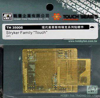 AFV-Club TH35006 Super-details set for Stryker 1:35