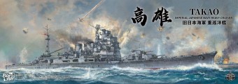 Border Model BS-005 Takao - Imperial Japanese Navy Heavy Cruiser 1:350