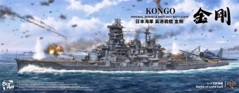 Border Model BS-006 Kongo - Imperial Japanese Navy Fast Battleship 1:350