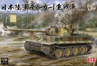 Border Model BT-023 IJA Tiger I w/Resin Tank Commander 1:35