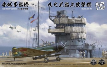 Border Model SF-001 Akagi Bridge w/ Flight Deck and Nakajima B5N2 Type 97 1:35