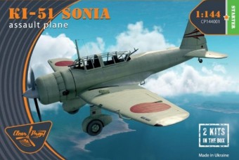 Clear Prop CP144001 Ki-51 Sonia (2 in box) 1:144