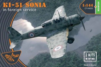 Clear Prop CP144003 Ki-51 Sonia (2 in box) in foreign service 1:144
