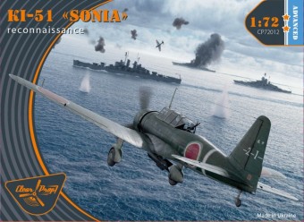 Clear Prop CP72012 Ki-51 Sonia Reconnaissance 1:72