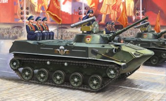Hobby Boss 80154 BMD-1P 1:35