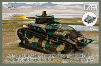 IBG 72038 1:72 Type 89 Japanese Medium Tank Kou Mid-production
