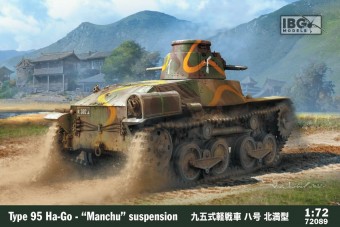 IBG 72089 1:72 Type 95 Ha-Go - Manchu suspension