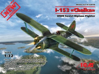 ICM 32010 1:32 I-153 Chaika WWII Soviet Fighter (100% new molds)
