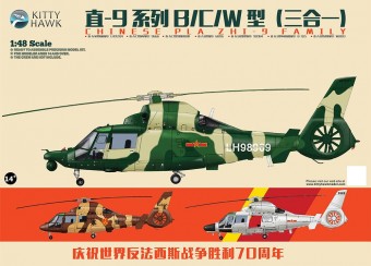 KITTYHAWK KH80109 Zhi-9 B /C /W 1:48