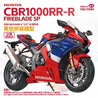 Magic Factory 1403 Honda CBR1000RR-R Fireblade SP 1:9
