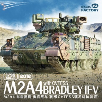 Magic Factory 2012 M2A4 Bradley IFV w CVTESS 1:35