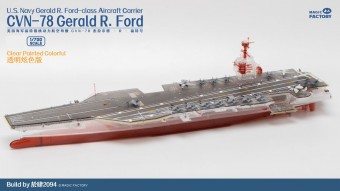Magic Factory 6502 Clear Painted Colorful U.S. Navy Gerald R. Ford-class aircraft carrier- USS Gerald R. Ford CVN-78 1:700