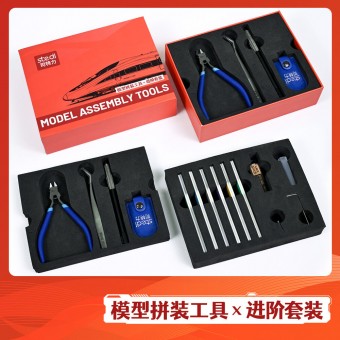 Magic Factory Z-03 Stedi Model Assembly Tools Set