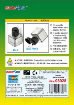 Master Tools 08028 40ml Square Bottle for model solvent