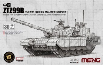 Meng Meng 72-013s Chinese Main Battle Tank ZTZ99B w/Add-on Armor & GL6 Active Protection System 1:72
