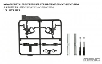 Meng Meng SPS-095 Movable Metal Front Fork Set (For MT-011/MT-011s/MT-012/MT-012s) 1:9
