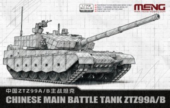 Meng 72-013 Chinese Main Battle Tank ZTZ99A/B 1:72