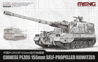 Meng 72-014 Chinese PLZ05 155mm Self-Propelled Howitzer 1:72