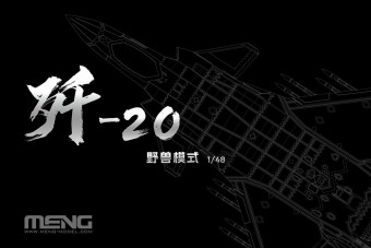 Meng LS-002s Chinese J-20 Stealth Fighter Beast Mode 1:48