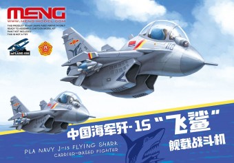 MENG mPLANE-008 PLA Navy J-15 Flying Shark Carrier-Based Fighter