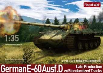 Modelcollect UA35030 Fist of War German E60 ausf.D late type 12.8cm tank 1/35