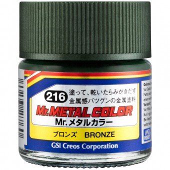 Mr. Hobby MC-216 Mr. Metal Color - Bronze (10ml)