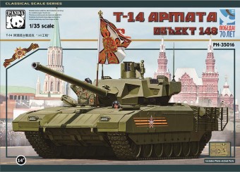Panda Hobby PH35016 T-14 Armata MBT Objext 148 1:35