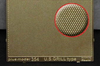 Plus model 354 Engraved plate - U.S. Grill 1:35