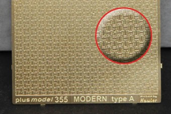 Plus model 355 Engraved plate - Modern A type 1:35