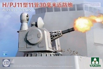 Takom TAK2186 H/PJ11-11-30CIWS 1:35
