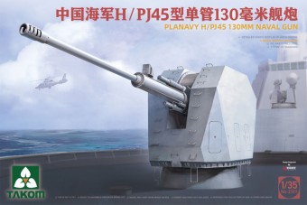 Takom TAK2189 PLANAVY H/PJ45 130 mm Naval Gun 1:35