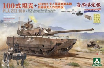 Takom TAK2222X PLA ZTZ 100 + ZRY-222 Unmanned Combat Ground Vehicle + Robot Wolves Unmanned Combat System 1:35