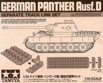 TAMIYA 12665 1:35 German Panther Ausf.D Separate Track Link Set