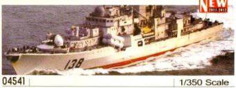 Trumpeter 04541 Plan DDG 138 Taizhou 1:350