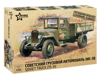 ZVEZDA 3529 1:35 Soviet Truck ZIS-5V - NOT FOR SALE ONLINE
